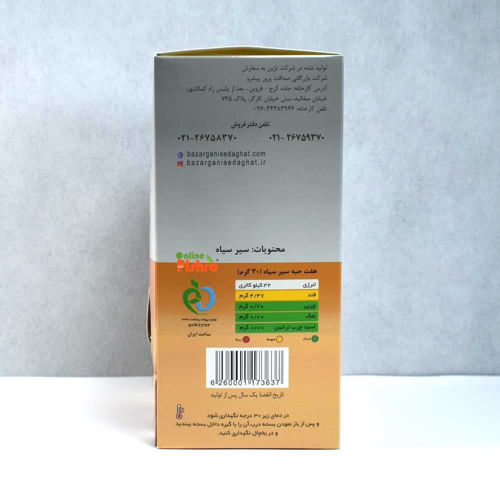 سیر سیاه هاژه — تصویر ۱۲