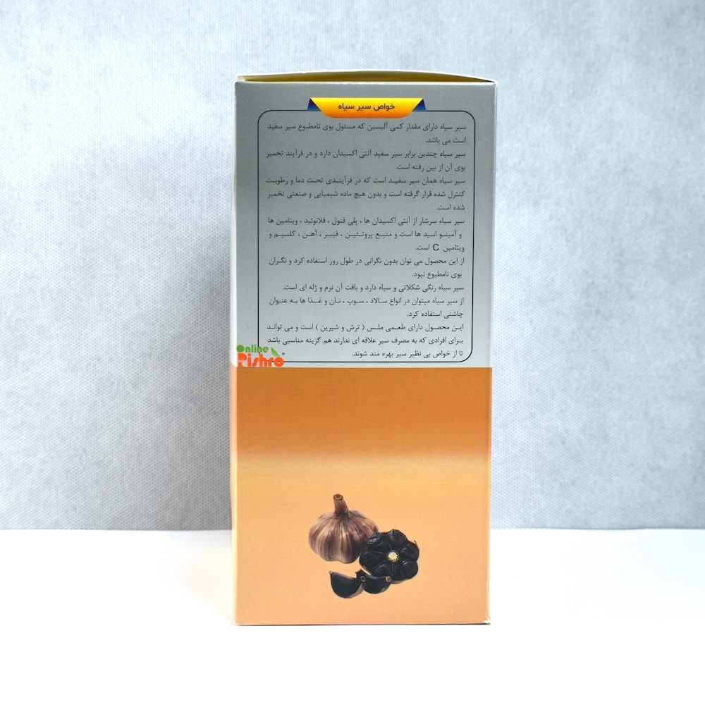 سیر سیاه هاژه — تصویر ۳