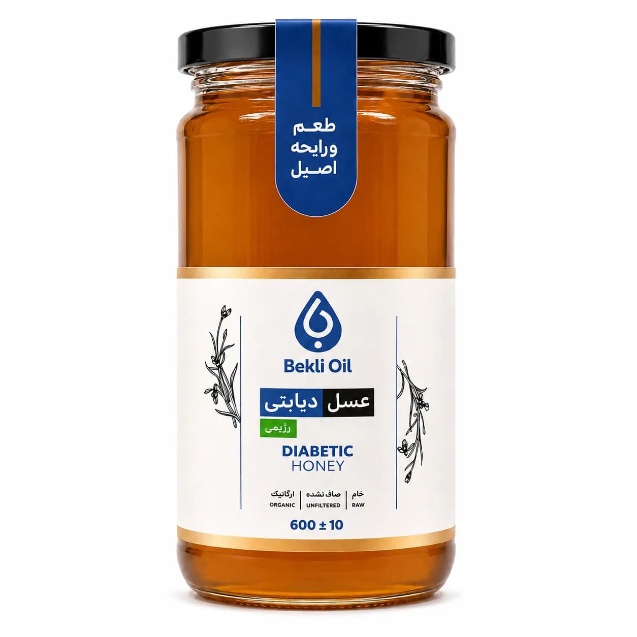 عسل ارگانیک دیابتی بکلی — تصویر ۷