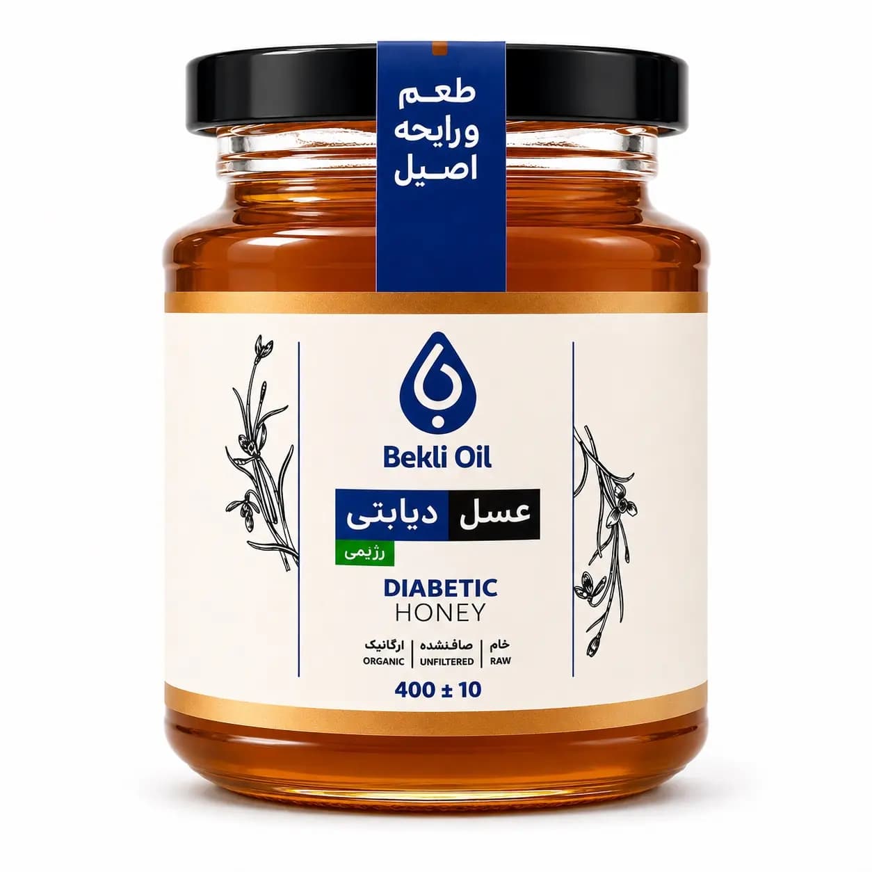 عسل ارگانیک دیابتی بکلی — تصویر ۶