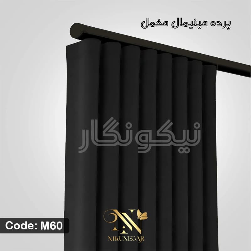 پرده مخمل مینیمال مشکی(کالیفرنیا) — تصویر ۴