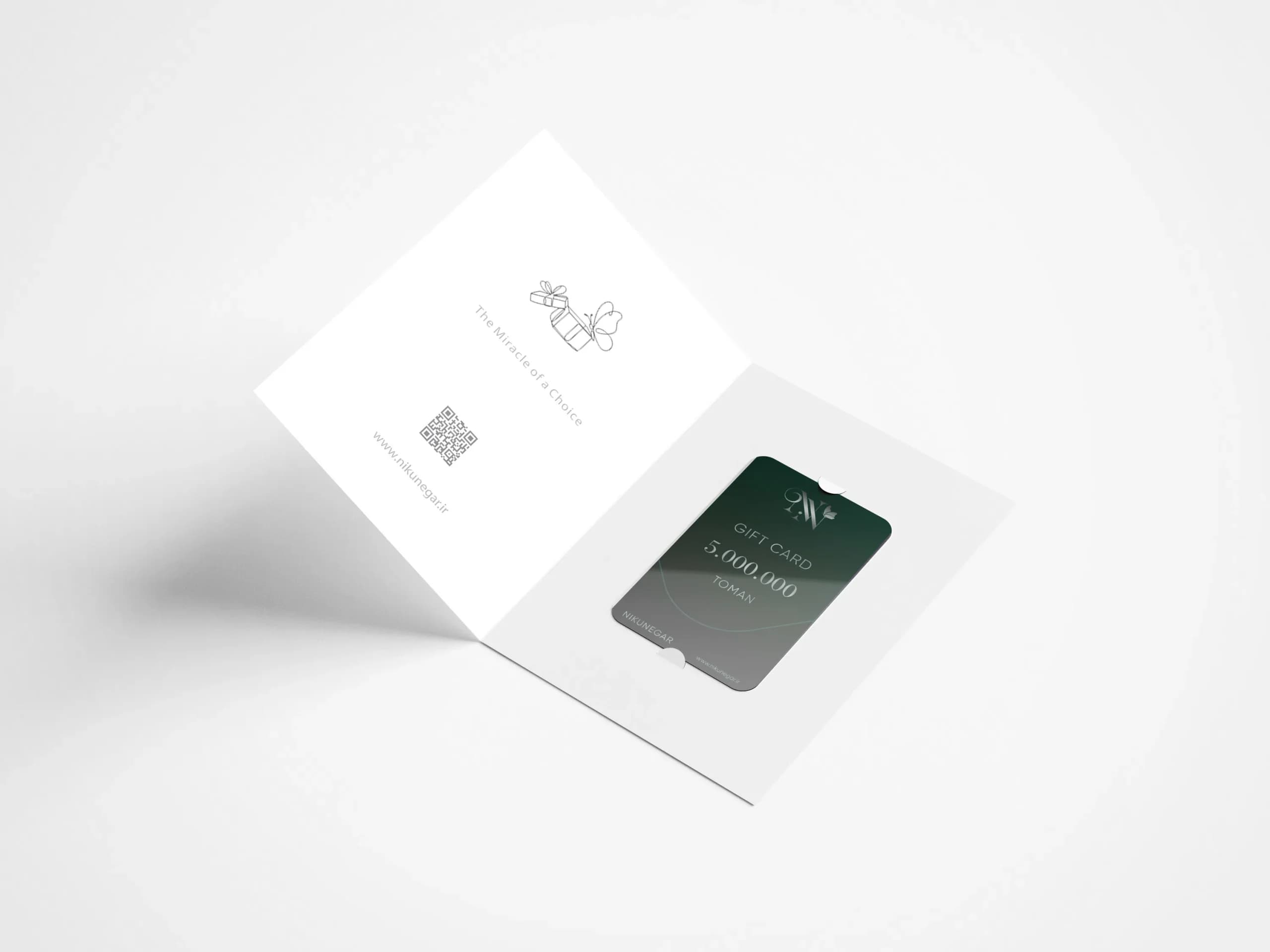 کارت هدیه امرالد EMERALD — تصویر ۸