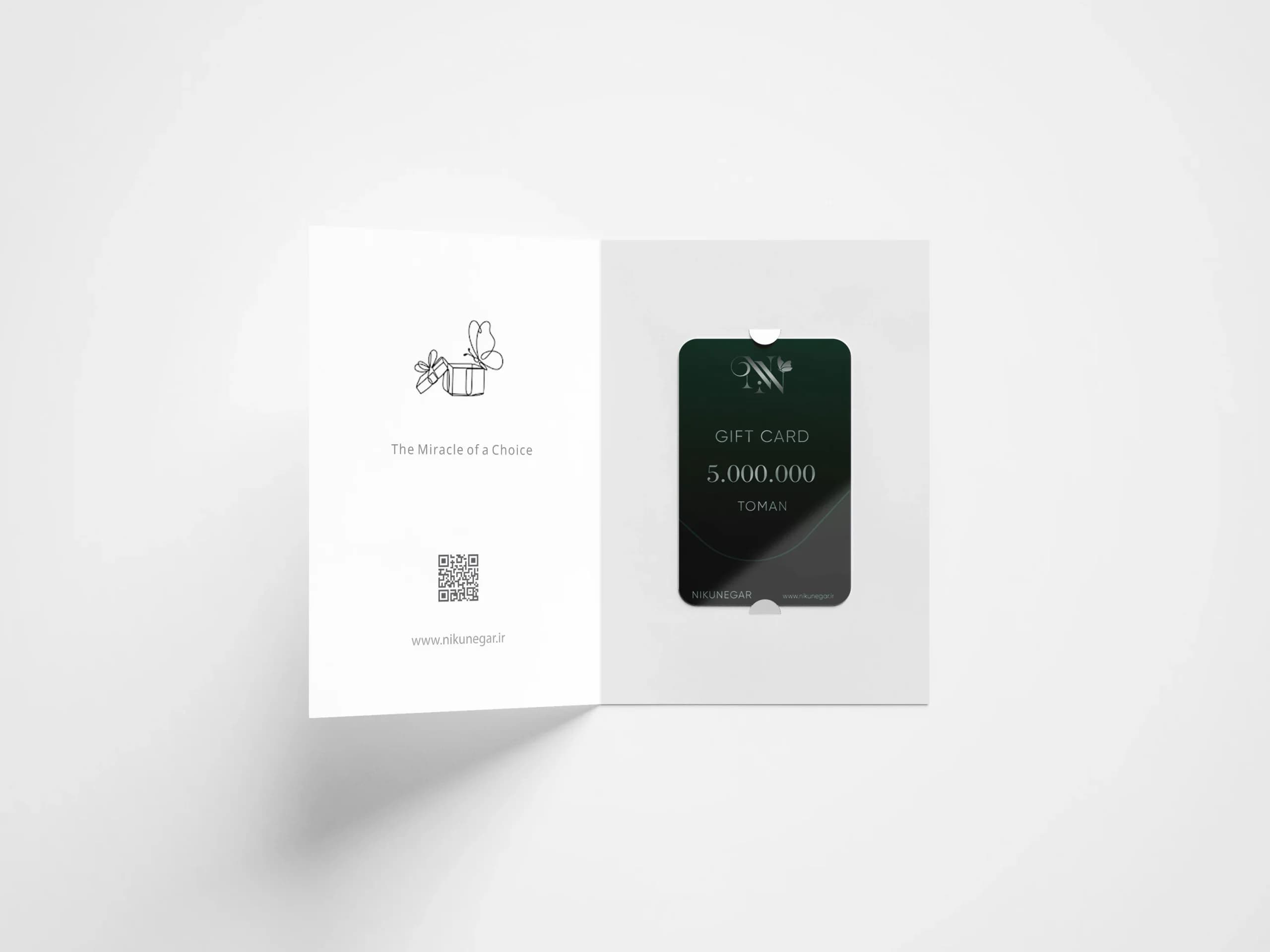 کارت هدیه امرالد EMERALD — تصویر ۹