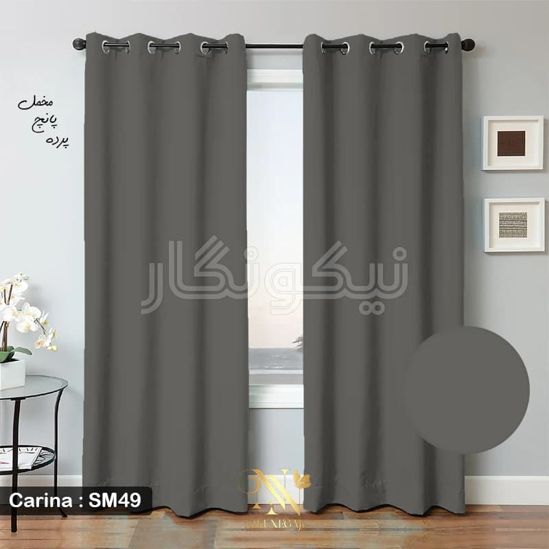 پرده مخمل کارینا – طوسی — تصویر ۸