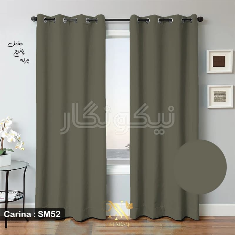 پرده مخمل کارینا – طوسی — تصویر ۷