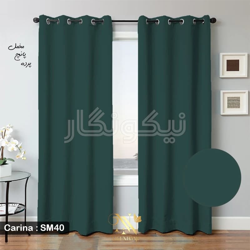 پرده مخمل کارینا – آبی — تصویر ۱۰