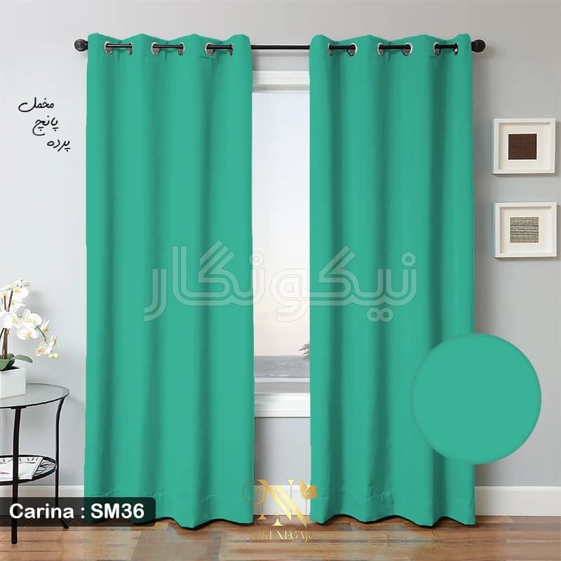 پرده مخمل کارینا – آبی — تصویر ۷