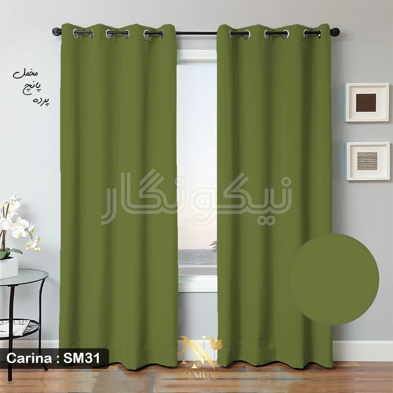 پرده مخمل کارینا – سبز — تصویر ۱۰