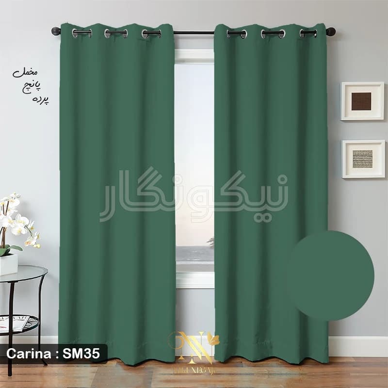 پرده مخمل کارینا – سبز — تصویر ۵