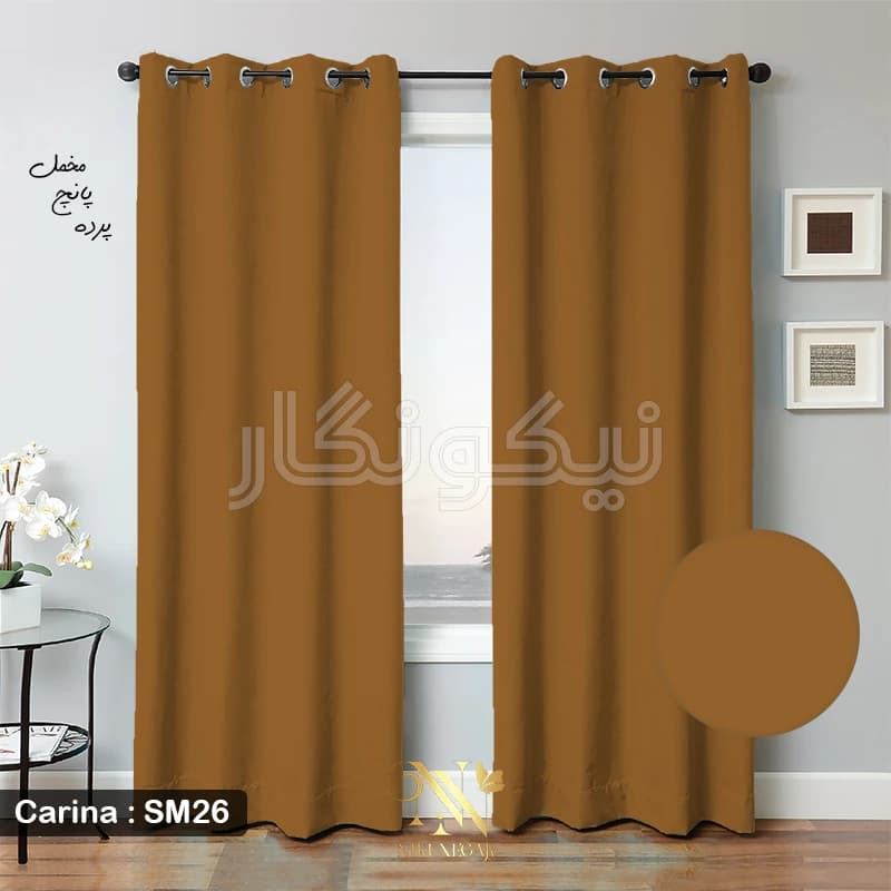 پرده مخمل کارینا – زرد — تصویر ۵
