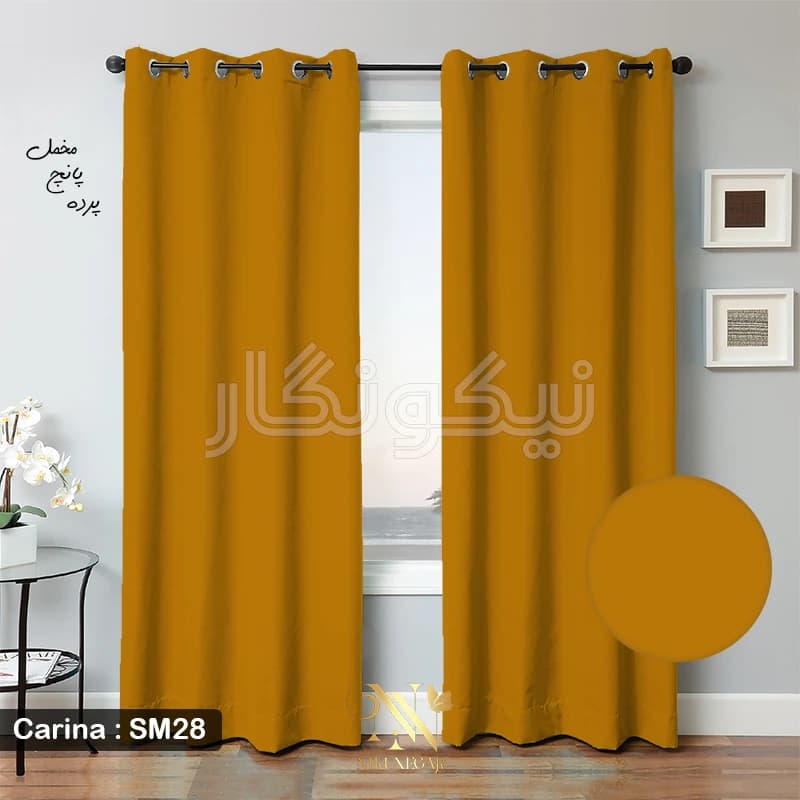 پرده مخمل کارینا – زرد — تصویر ۷