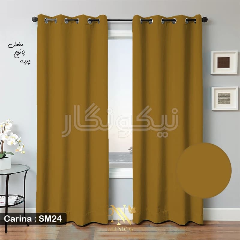 پرده مخمل کارینا – زرد — تصویر ۳