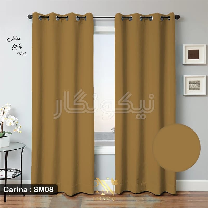 پرده مخمل کارینا – زرد — تصویر ۶
