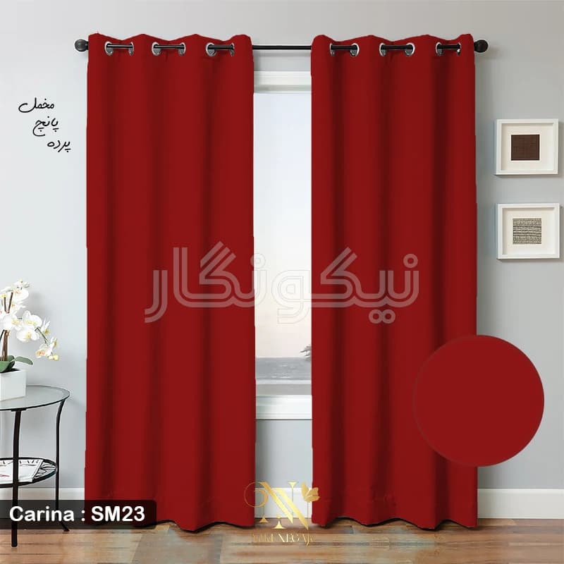 پرده مخمل کارینا – قرمز — تصویر ۱۲