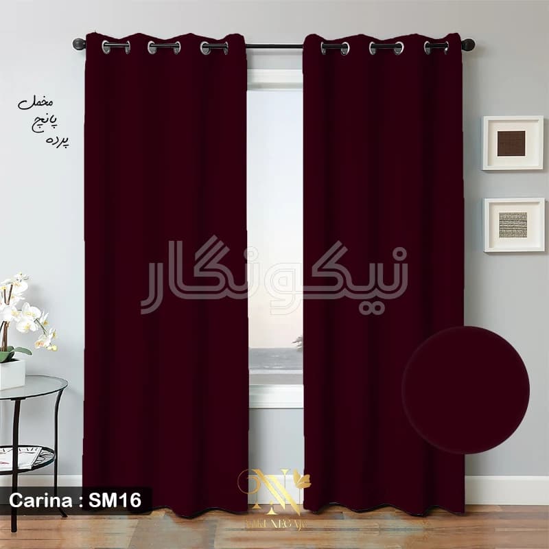 پرده مخمل کارینا – قرمز — تصویر ۱۱