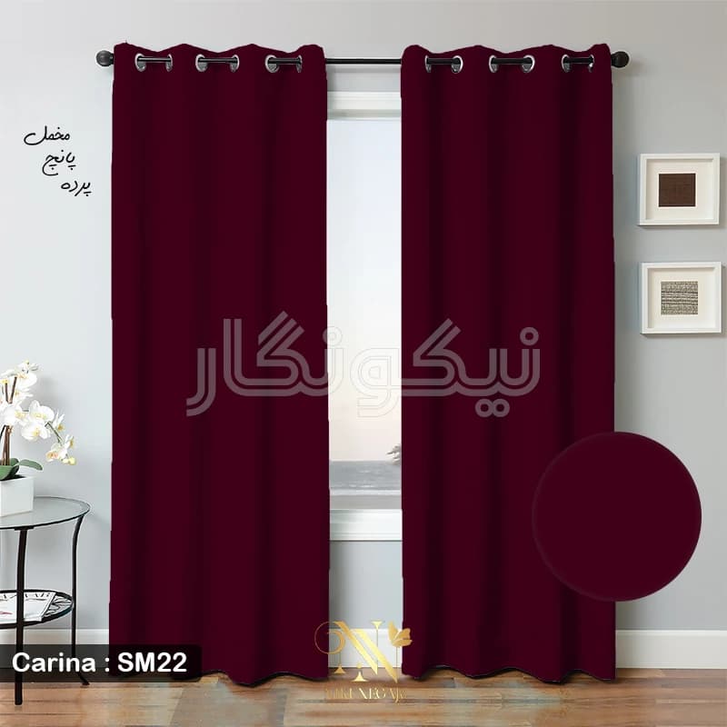 پرده مخمل کارینا – قرمز — تصویر ۸