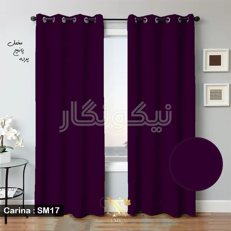 پرده مخمل کارینا – بنفش — تصویر ۲