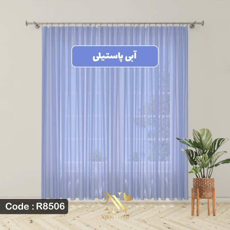 پرده حریر کرپ آبی روژان Rojan — تصویر ۴