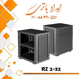کابینت باتری یو پی اس RZ 2-32
