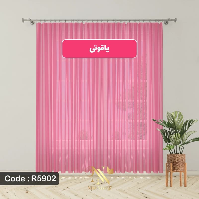 پرده حریر کرپ صورتی روژان Rojan — تصویر ۲