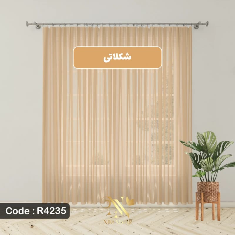 پرده حریر کرپ کرمی روژان Rojan — تصویر ۶