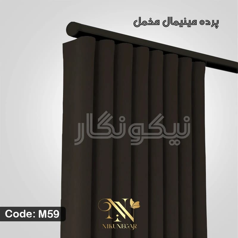 پرده مخمل مینیمال قهوهای (کالیفرنیا) — تصویر ۱۲