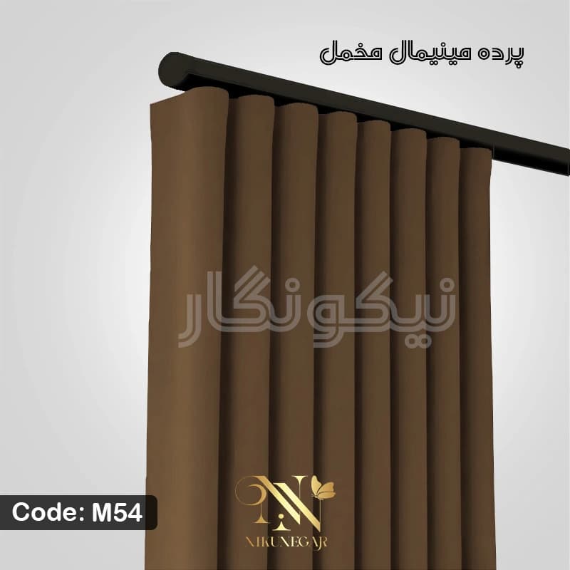 پرده مخمل مینیمال قهوهای (کالیفرنیا) — تصویر ۶