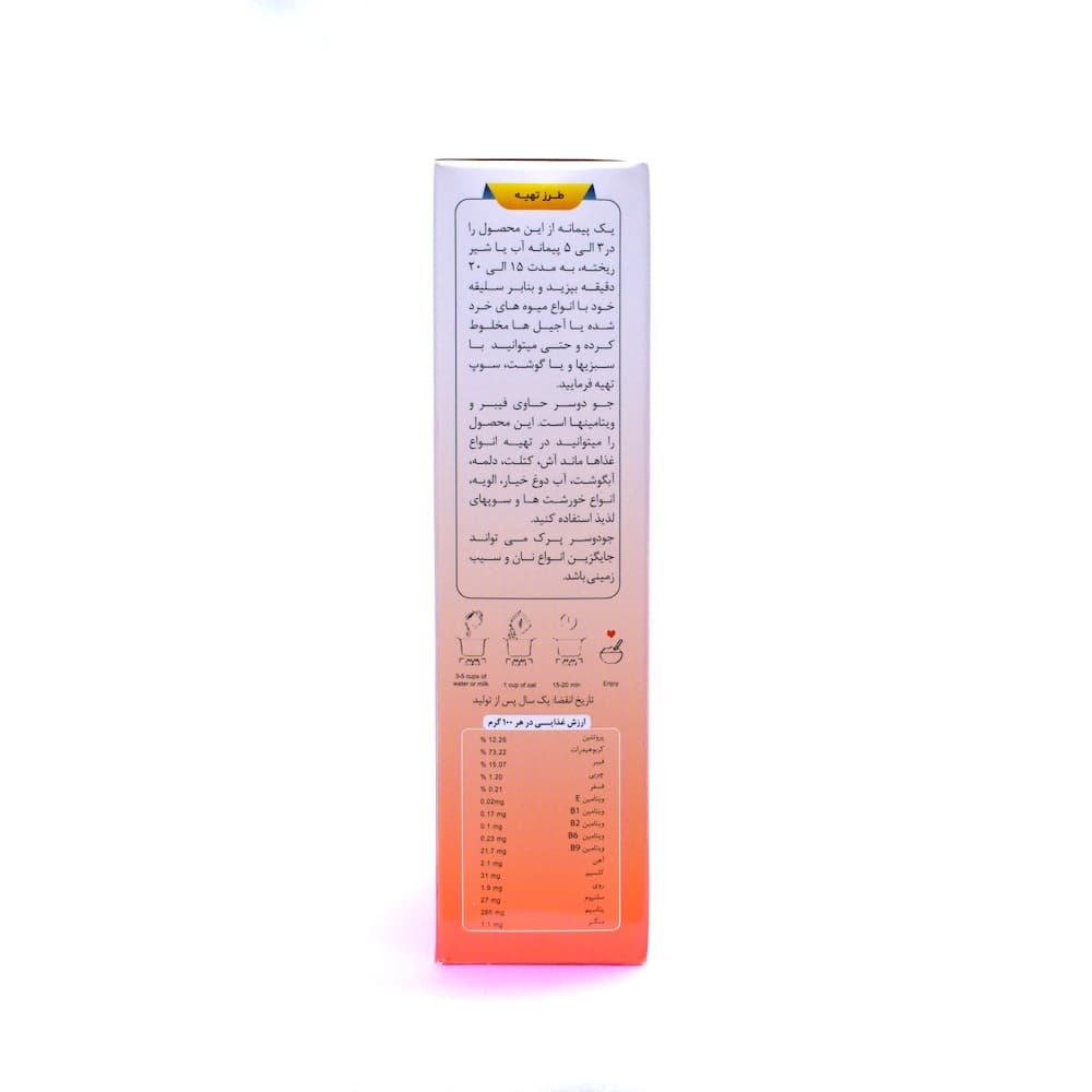 جو دوسر پرک درشت هاژه — تصویر ۳