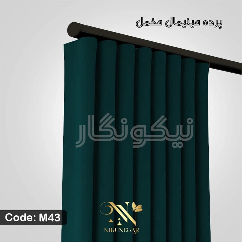 پرده مخمل مینیمال آبی (کالیفرنیا) — تصویر ۴