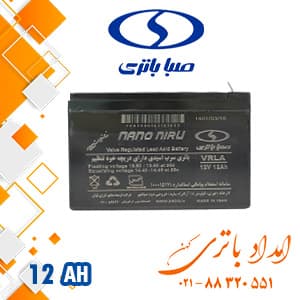 باتری 12 ولت 12 آمپر صبا باتری — تصویر ۳
