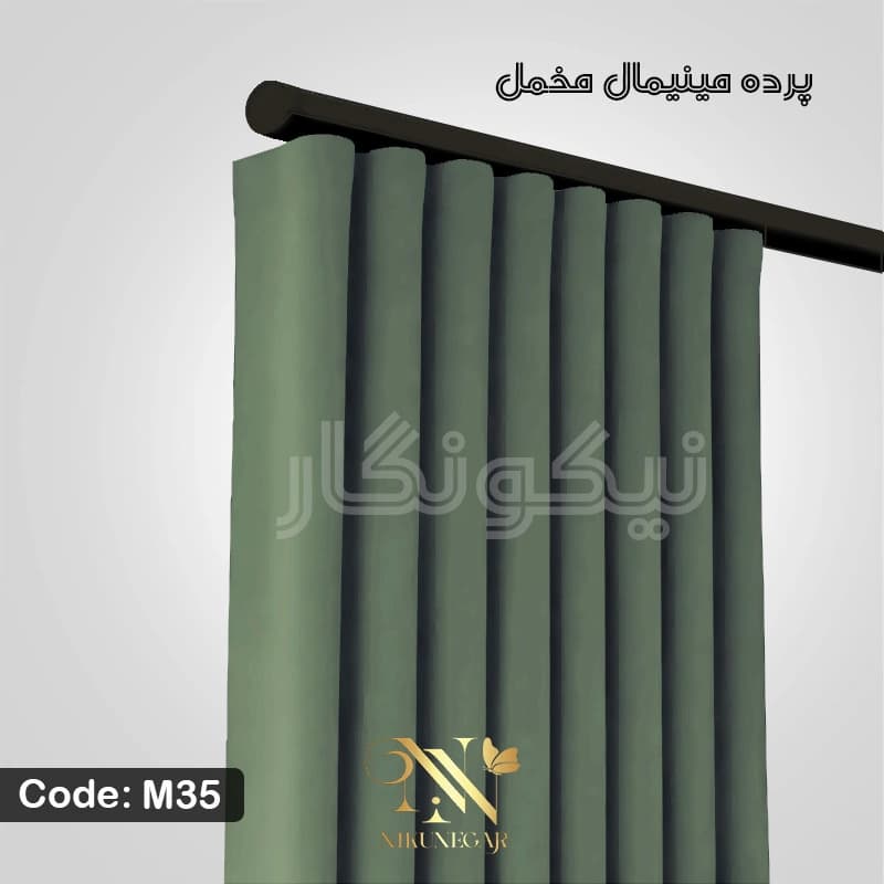 پرده مخمل مینیمال سبز (کالیفرنیا) — تصویر ۱۰