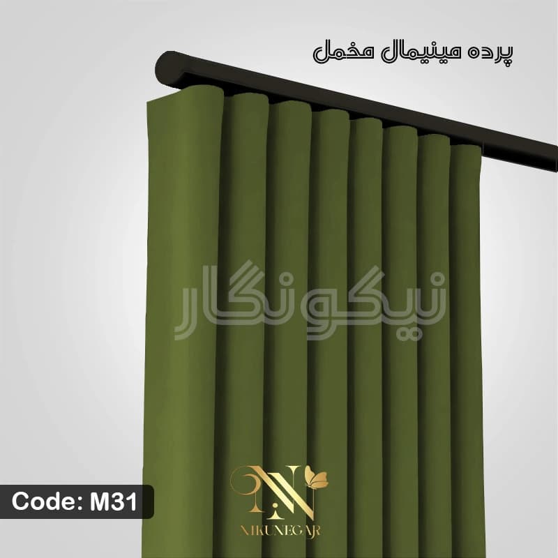 پرده مخمل مینیمال سبز (کالیفرنیا) — تصویر ۸