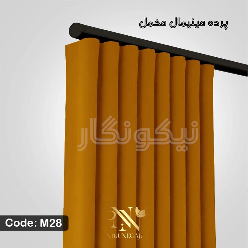 پرده مخمل مینیمال زرد (کالیفرنیا) — تصویر ۷