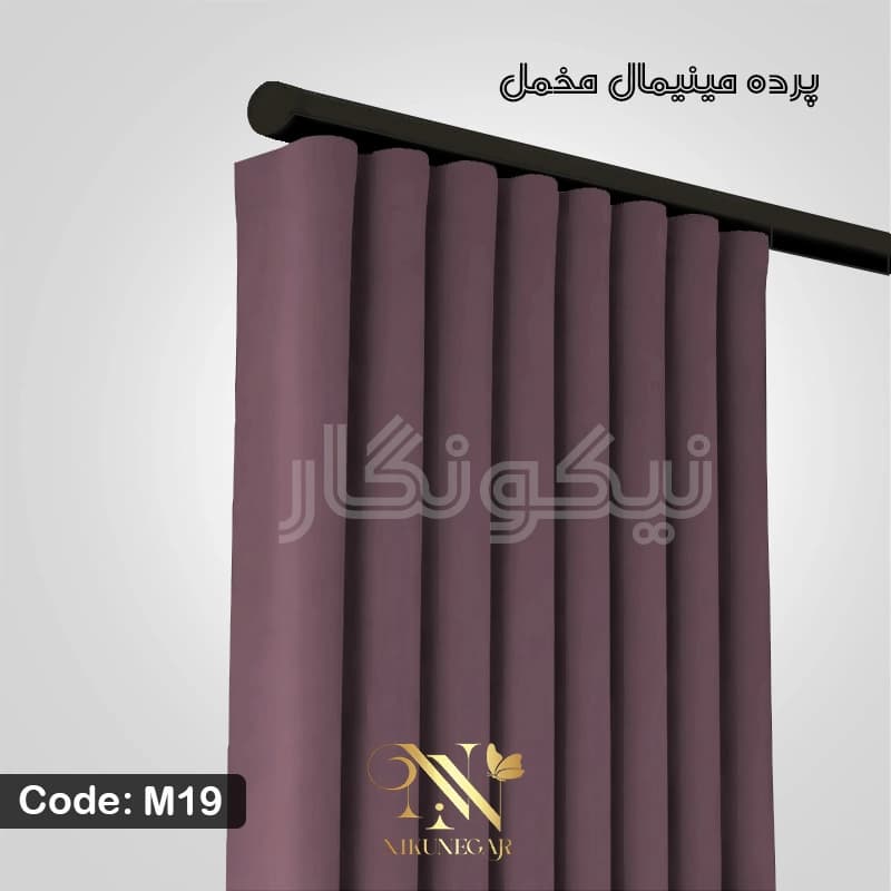 پرده مخمل مینیمال بنفش (کالیفرنیا) — تصویر ۷