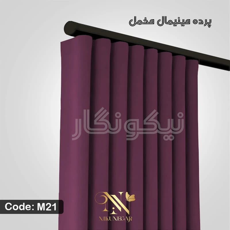 پرده مخمل مینیمال بنفش (کالیفرنیا) — تصویر ۵