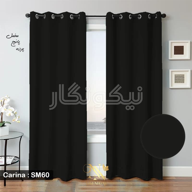 پرده مخمل کارینا – مشکی — تصویر ۴