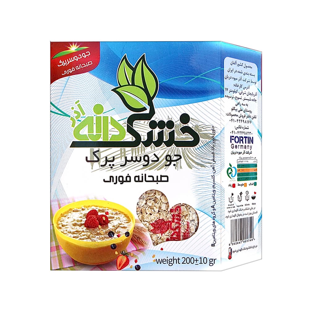 جو دوسر پرک خشکدانه ۲۰۰ گرمی