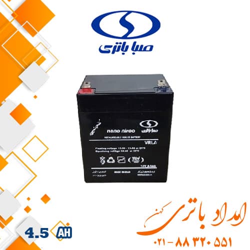 باتری 12 ولت 4.5 آمپر صبا باتری