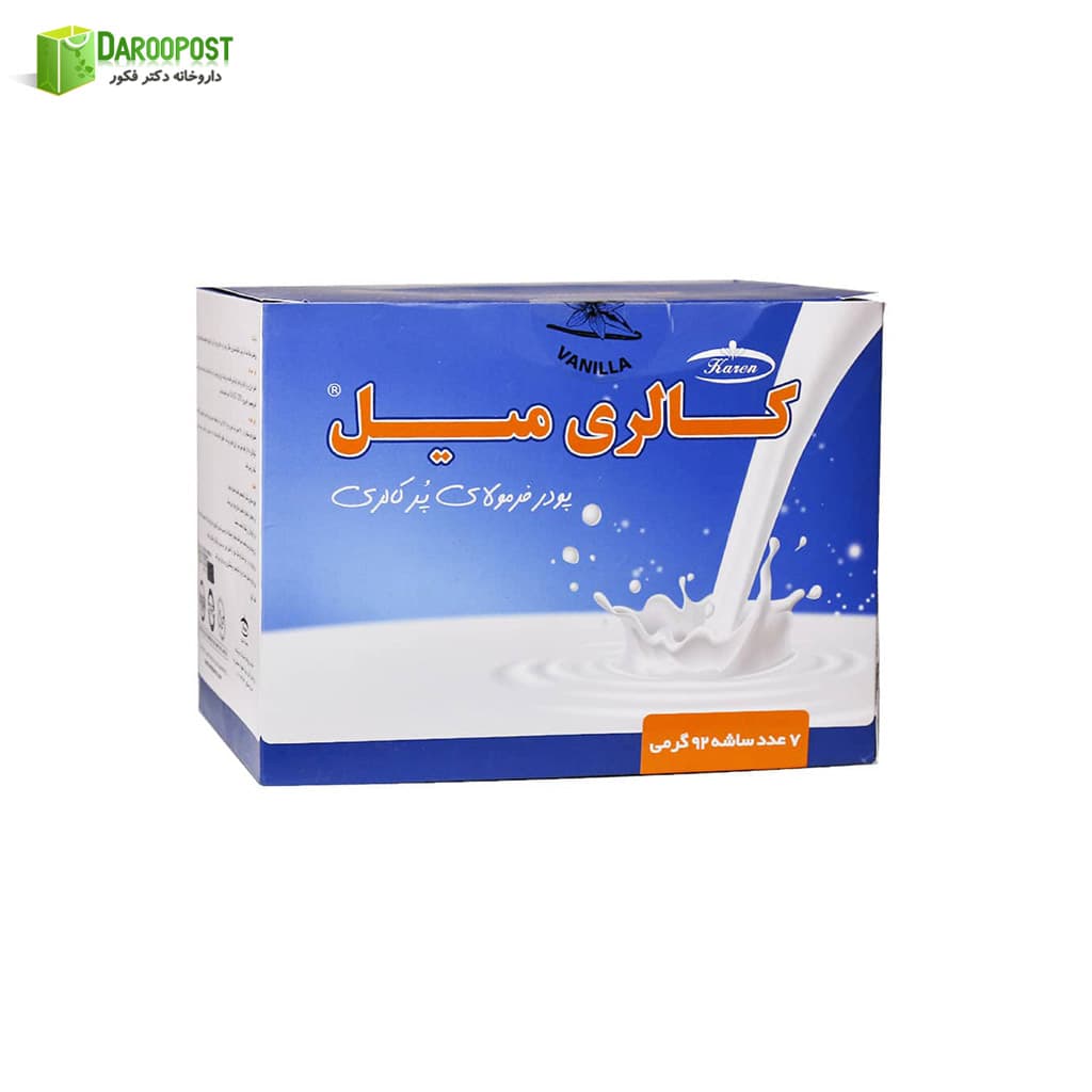 ساشه کالری میل 7 عددی کارن (وانیلی) — تصویر ۳