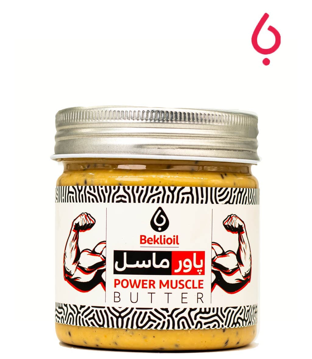 پاور ماسل بکلی (کره بادام زمینی پروتئینی) — تصویر ۳
