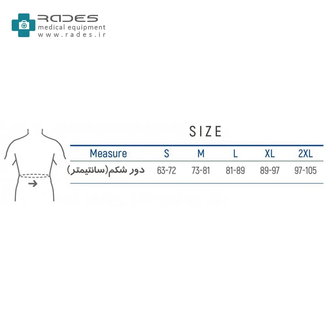 کمربند و شکم بند نئوپرن دکتر مد | ساخت کره | مدل DR.MED-B121 اصلی — تصویر ۴