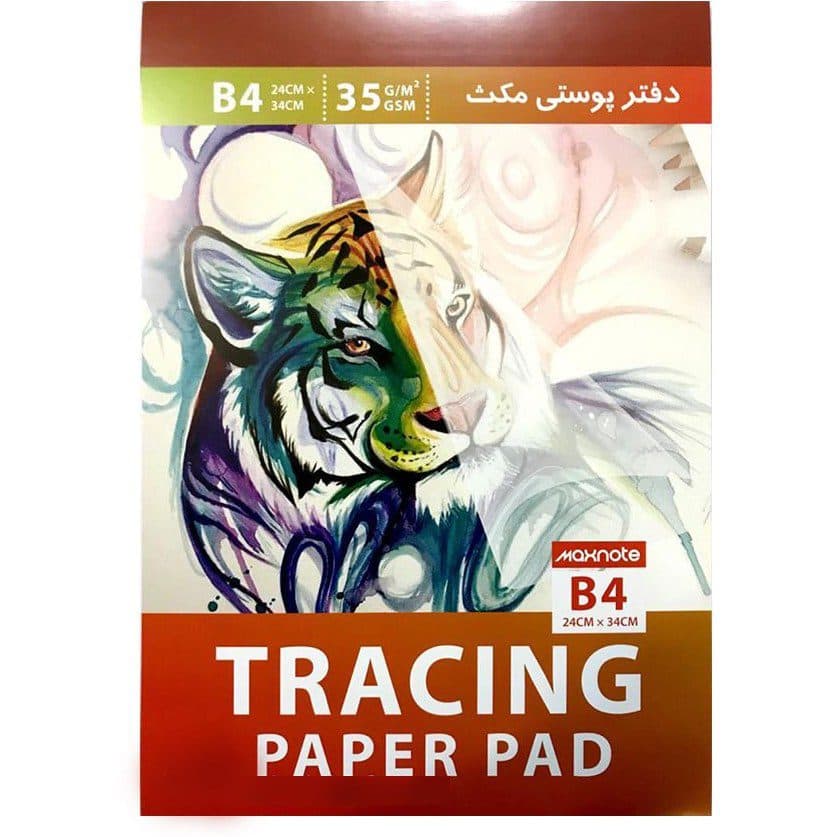 دفتر پوستی نهال B4
