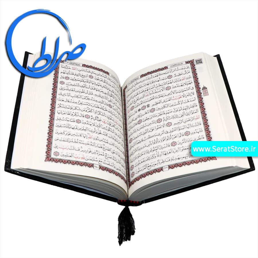قرآن بدون ترجمه طرح کعبه بارکددار — تصویر ۵