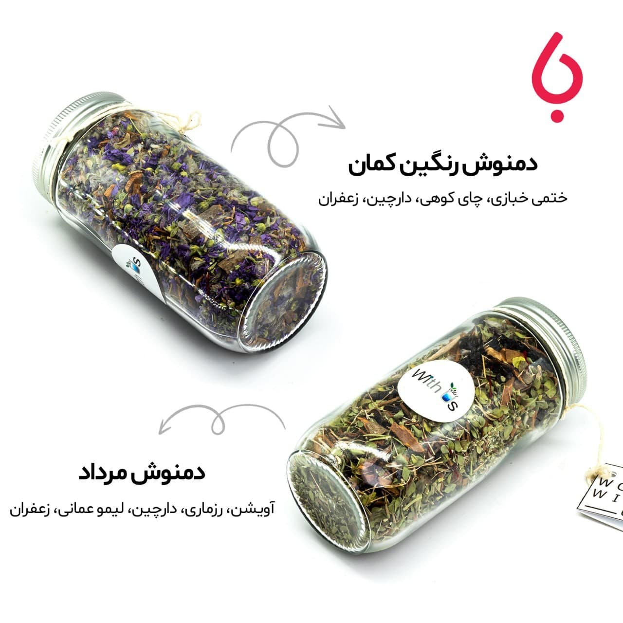 باکس هدیه With Us — تصویر ۹
