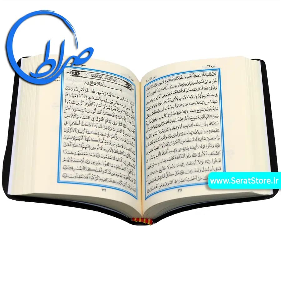 قرآن مخصوص حفظ کوچک با جلد نرم — تصویر ۷