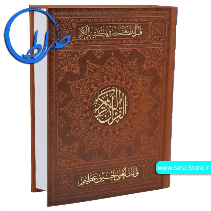 قلم قرآنی بصیر 32 گیگ با کلیات مفاتیح و قرآن درشت خط — تصویر ۱۱