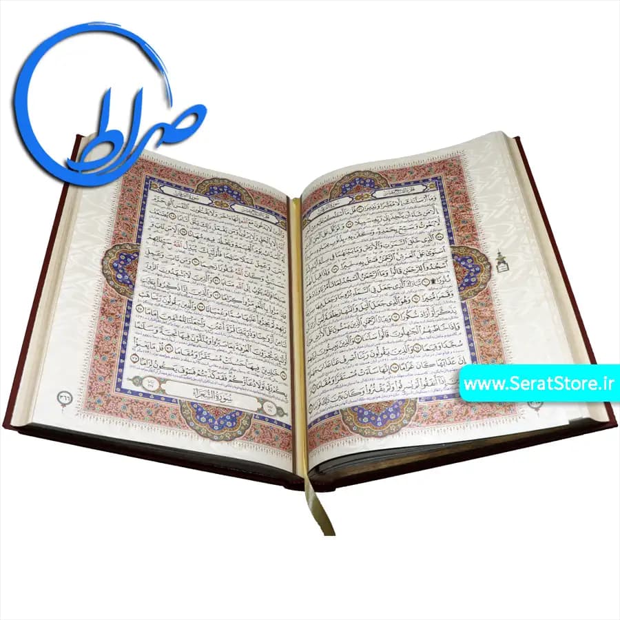 قرآن نفیس عطری بزرگ آینه دار — تصویر ۵