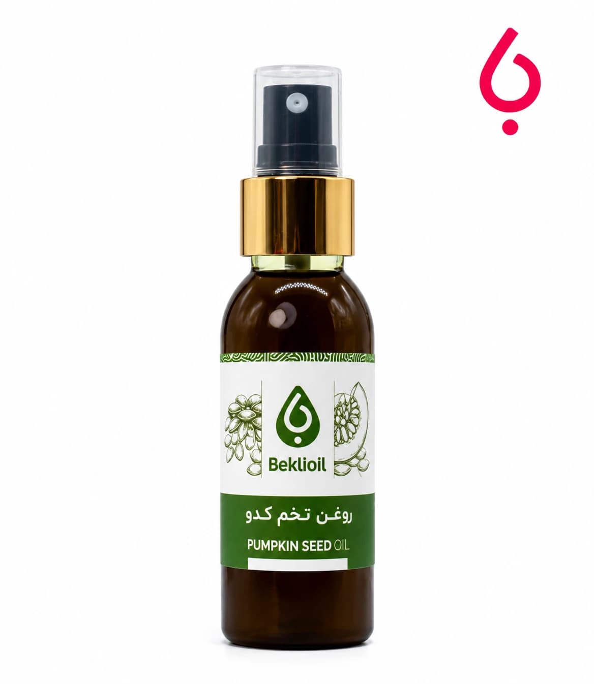 روغن تخم کدو بکلی — تصویر ۴
