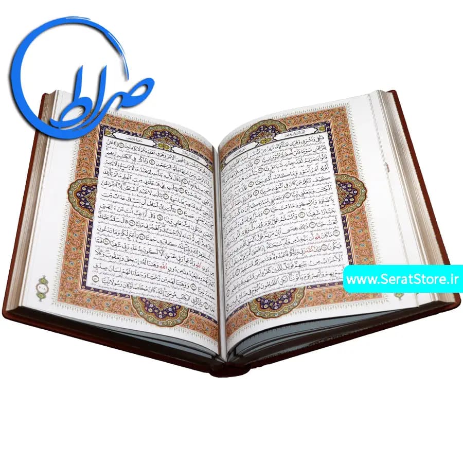 قرآن نفیس جعبه دار چرمی بزرگ جلد برجسته — تصویر ۶