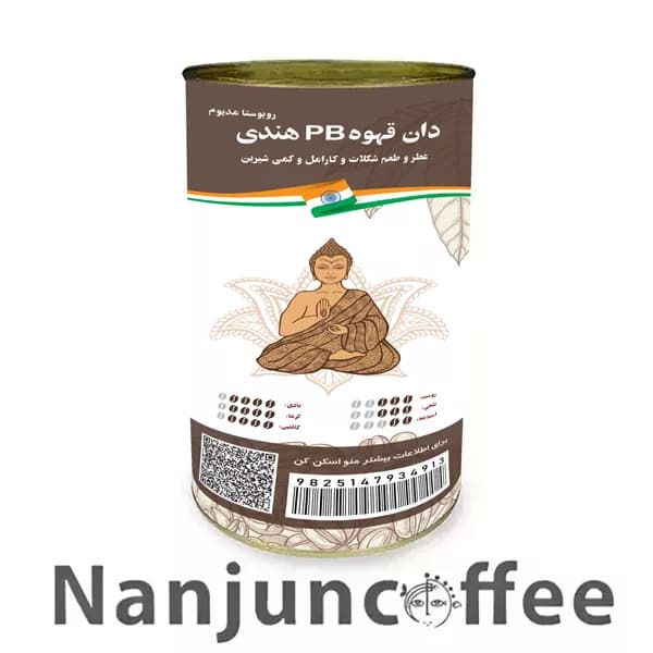 دان قهوه روبوستا پی بی هند ننجون